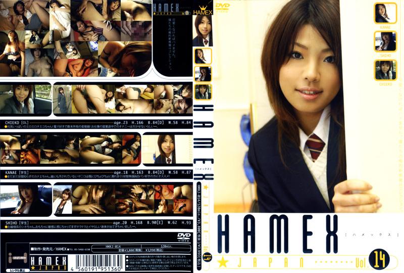 HMXJ-014 HAMEX★JAPAN Vol.14