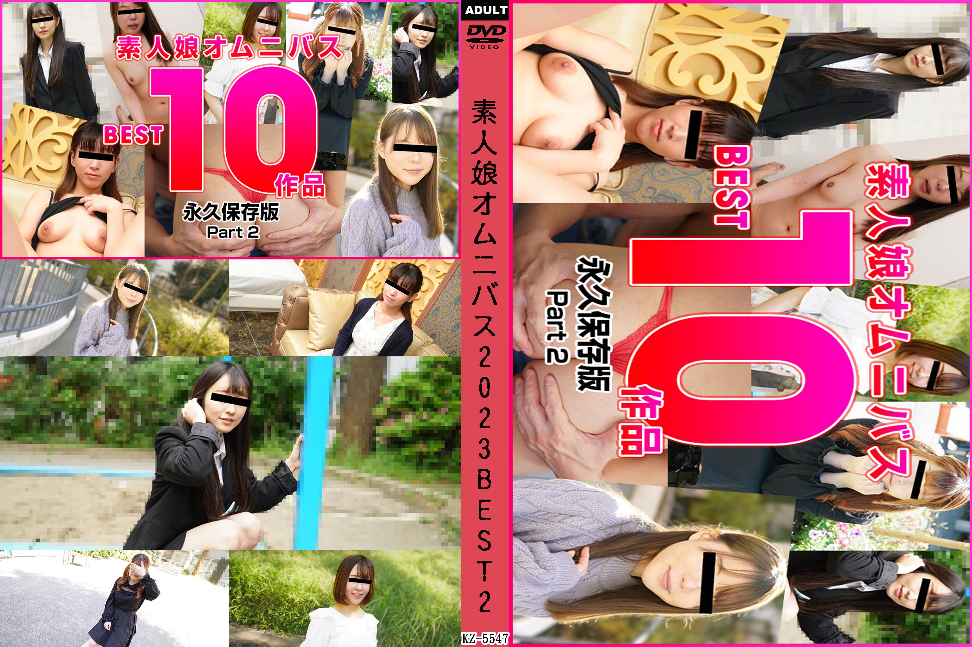 10musume_022524_01 素人妹精選2023 BEST Vol.2